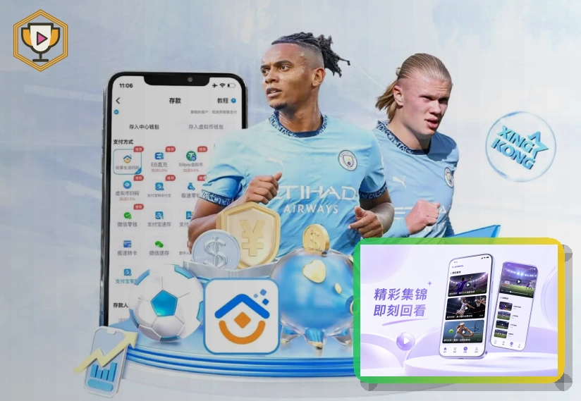 九游体育app 赛事服务总览